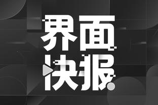 开云官方app截图3